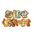 明るく執事（個別スタンプ：3）