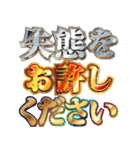 明るく執事（個別スタンプ：4）