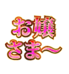 明るく執事（個別スタンプ：5）