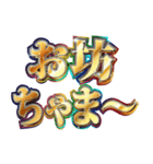 明るく執事（個別スタンプ：6）