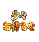 明るく執事（個別スタンプ：7）