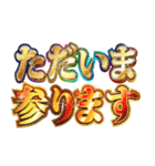 明るく執事（個別スタンプ：8）