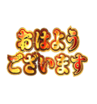 明るく執事（個別スタンプ：9）