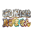 明るく執事（個別スタンプ：13）