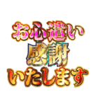 明るく執事（個別スタンプ：14）