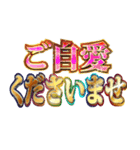 明るく執事（個別スタンプ：16）