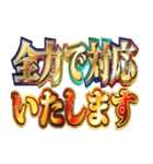 明るく執事（個別スタンプ：17）