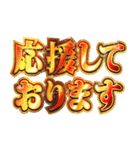 明るく執事（個別スタンプ：18）