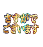 明るく執事（個別スタンプ：19）