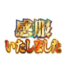 明るく執事（個別スタンプ：20）