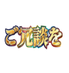 明るく執事（個別スタンプ：21）