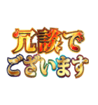 明るく執事（個別スタンプ：22）