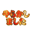 明るく執事（個別スタンプ：23）