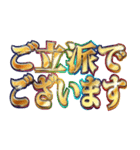 明るく執事（個別スタンプ：24）