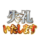 明るく執事（個別スタンプ：27）