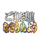 明るく執事（個別スタンプ：28）