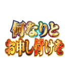 明るく執事（個別スタンプ：29）