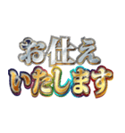 明るく執事（個別スタンプ：30）