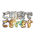 明るく執事（個別スタンプ：31）