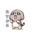 ねこのデイリースタンプ（個別スタンプ：2）