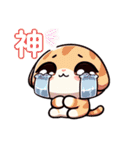 ねこのデイリースタンプ（個別スタンプ：11）