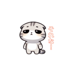 ねこのデイリースタンプ（個別スタンプ：14）