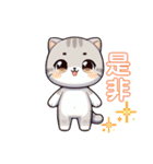 ねこのデイリースタンプ（個別スタンプ：15）