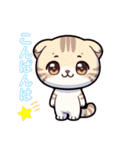 ねこのデイリースタンプ（個別スタンプ：19）