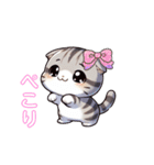 ねこのデイリースタンプ（個別スタンプ：22）