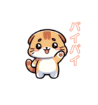ねこのデイリースタンプ（個別スタンプ：23）