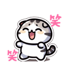 ねこのデイリースタンプ（個別スタンプ：24）