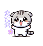 ねこのデイリースタンプ（個別スタンプ：29）