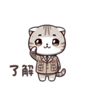 ねこのデイリースタンプ（個別スタンプ：32）