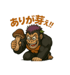 秋の味覚変態ゴリラ爆誕！狂気と笑いのネタ（個別スタンプ：3）