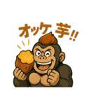 秋の味覚変態ゴリラ爆誕！狂気と笑いのネタ（個別スタンプ：5）