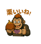 秋の味覚変態ゴリラ爆誕！狂気と笑いのネタ（個別スタンプ：6）