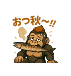 秋の味覚変態ゴリラ爆誕！狂気と笑いのネタ（個別スタンプ：7）