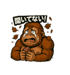 秋の味覚変態ゴリラ爆誕！狂気と笑いのネタ（個別スタンプ：11）