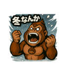 秋の味覚変態ゴリラ爆誕！狂気と笑いのネタ（個別スタンプ：12）
