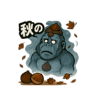 秋の味覚変態ゴリラ爆誕！狂気と笑いのネタ（個別スタンプ：13）
