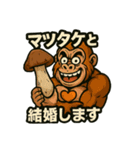 秋の味覚変態ゴリラ爆誕！狂気と笑いのネタ（個別スタンプ：15）