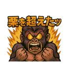 秋の味覚変態ゴリラ爆誕！狂気と笑いのネタ（個別スタンプ：17）
