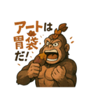 秋の味覚変態ゴリラ爆誕！狂気と笑いのネタ（個別スタンプ：24）
