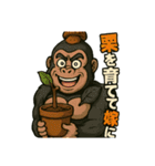 秋の味覚変態ゴリラ爆誕！狂気と笑いのネタ（個別スタンプ：26）