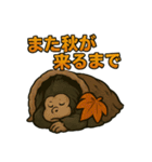 秋の味覚変態ゴリラ爆誕！狂気と笑いのネタ（個別スタンプ：35）
