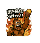 秋の味覚変態ゴリラ爆誕！狂気と笑いのネタ（個別スタンプ：39）