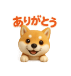 可愛い飛び出すワンちゃんポップアップ（個別スタンプ：1）