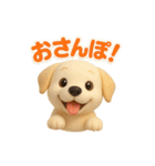 可愛い飛び出すワンちゃんポップアップ（個別スタンプ：3）