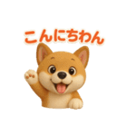 可愛い飛び出すワンちゃんポップアップ（個別スタンプ：5）