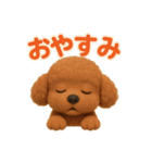 可愛い飛び出すワンちゃんポップアップ（個別スタンプ：6）